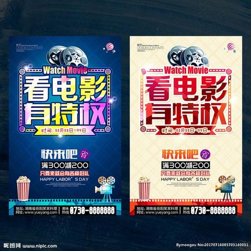 高中毕业证是多大的纸